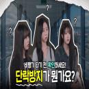  비행기 타고 공항에 도착!
혹시 가방에, 캐리어에
보조배터리가 있다면?!
그렇다면 보조배터리
기내 반입 규정을 확인하세요!
？？ 단락방지 조치 방법
？？ 보조배터리 기내 반입 기준 1
？？ 보조배터리 기내 반입 기준 2
본편 영상에서 확인 하시고
안전하고 행복한 비행되세요~？？