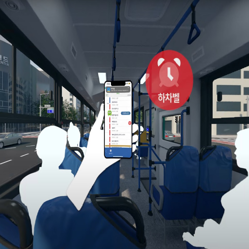 [경기도교통정보센터] 버스 정보 안내시스템(VR)