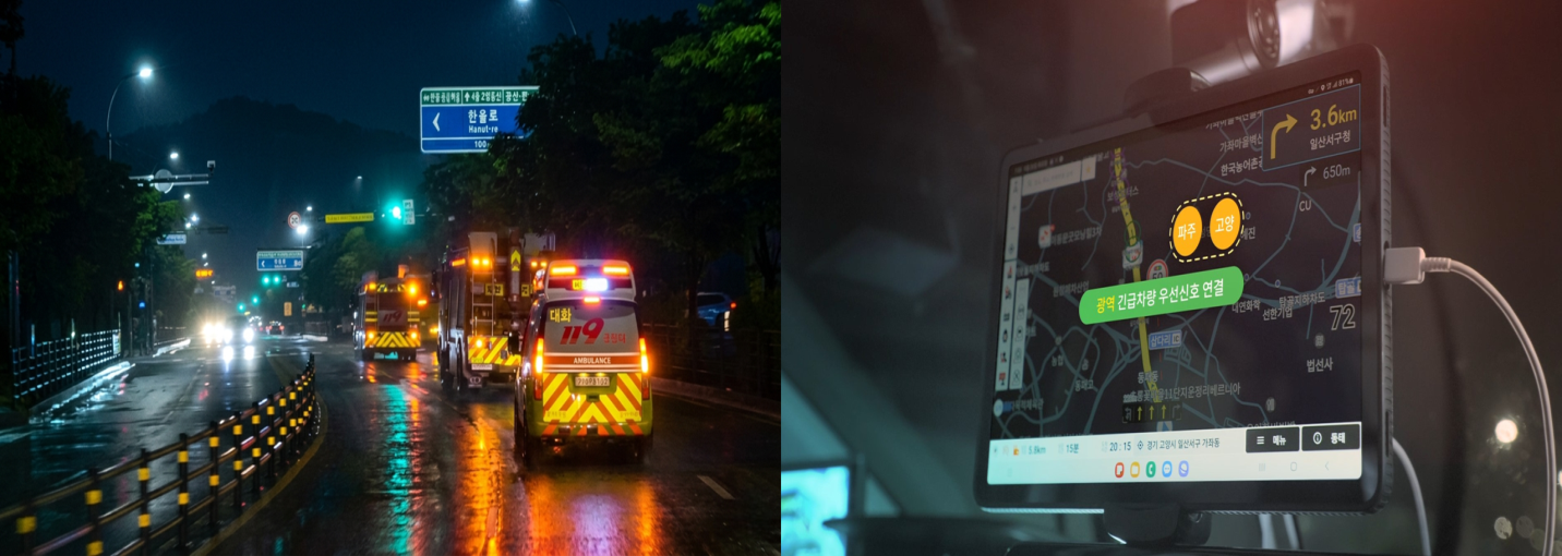 광역 긴급차량 우선신호 시스템을 사용해 긴급출동하는 소방차