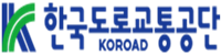 한국도로교통공단
