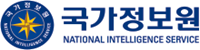 국가정보원