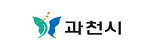 과천시 로고