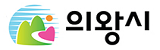의왕시 로고