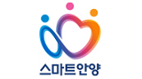 안양시 로고